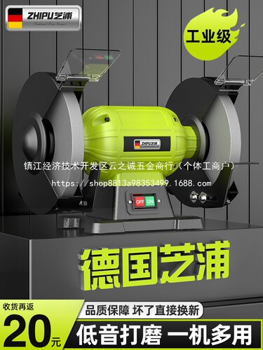 台式砂轮机小型家用电动沙轮磨刀机沙轮机抛光立式打磨机工业批发