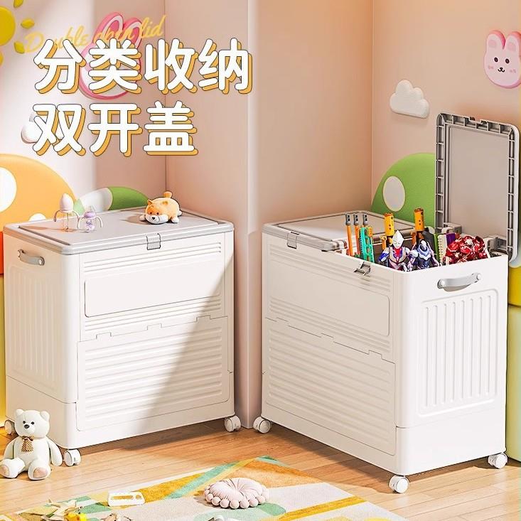 家用收纳储物柜衣物整理清洁用品可折叠双盖带滑轮翻盖收纳箱