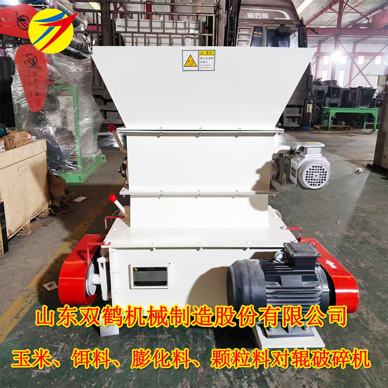 河北用鱼饵料颗粒破碎机生产厂家 双鹤现货供应1吨到10吨破碎机组
