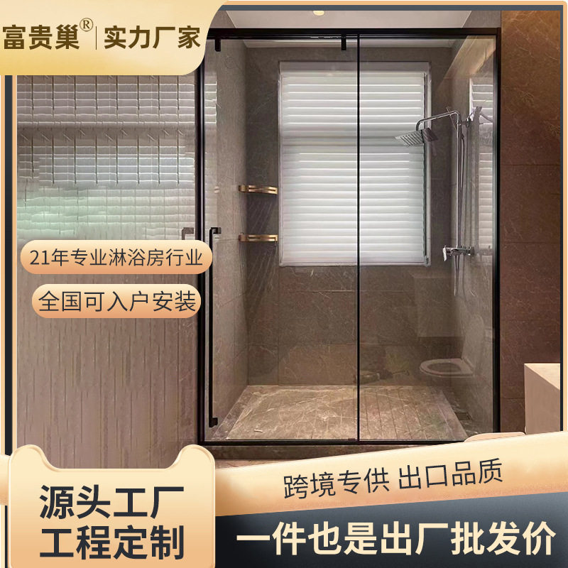 长方形不锈钢极窄淋浴房玻璃隔断干湿分离一字型整体洗澡间推拉门