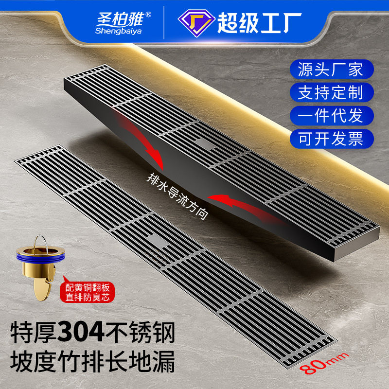 淋浴房地漏长条镂空大排量防臭