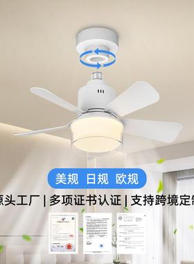 新款家用风扇灯E27可拆卸扇叶灯餐厅卧室遥控商照吊扇灯宽压