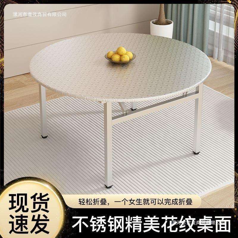 不锈钢折叠桌圆桌转盘饭店特厚大排档流水席摆摊家用吃饭圆形餐桌