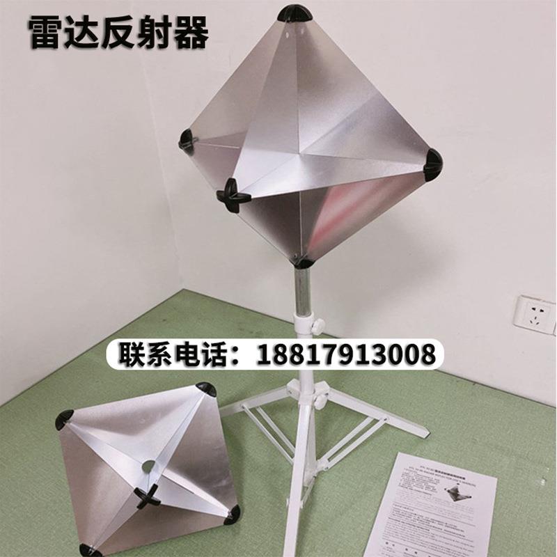 角反射器12/16/18/24英寸雷达铝质配支架船用反射器演习反射