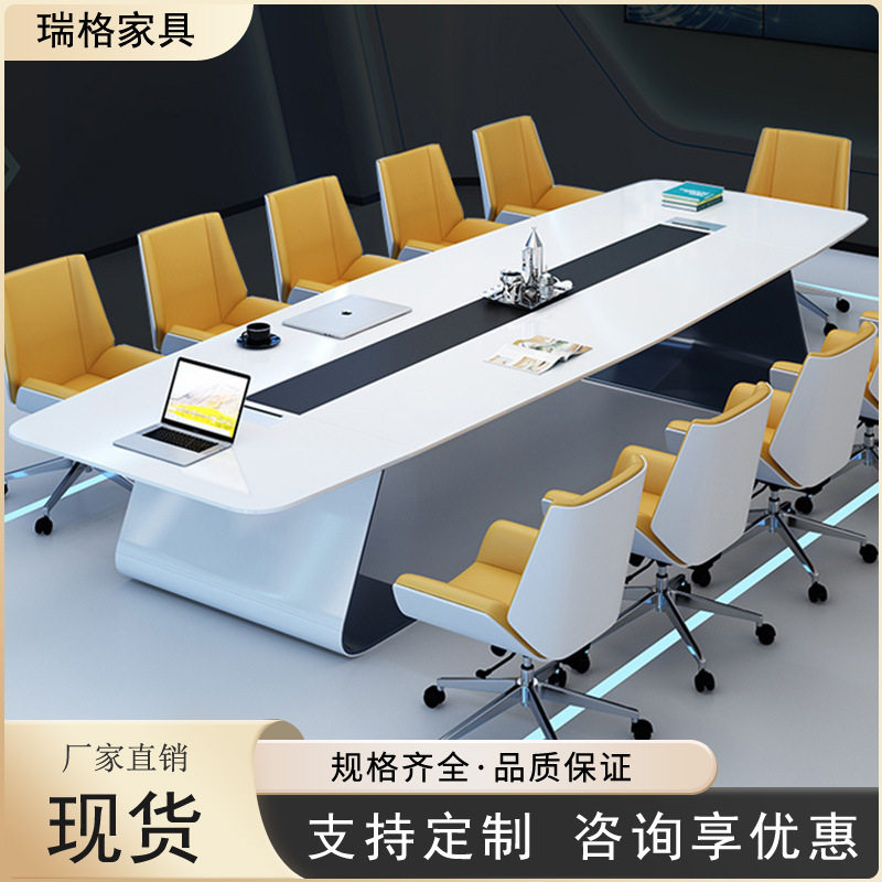 白色烤漆会议桌长桌简约现代条形桌培训桌个性大型会议室桌椅组合