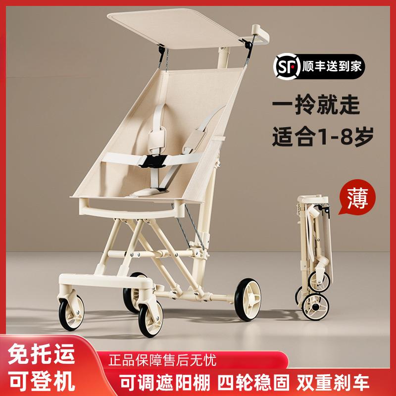遛娃轻便可折叠溜娃大童口袋推车儿童便携旅行伞车宝宝婴儿车