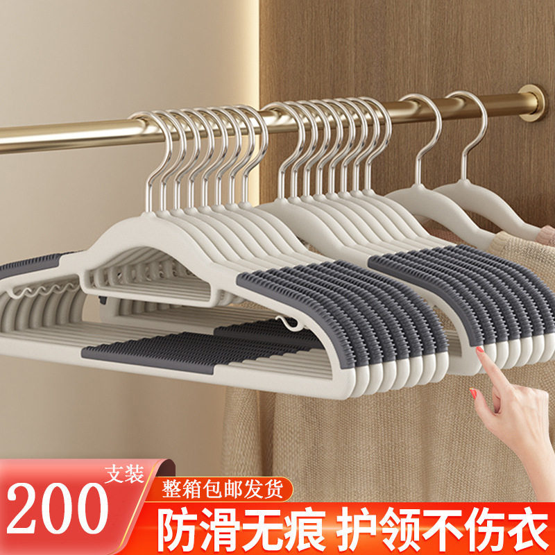 包邮衣架加粗款无痕家用服装店收纳衣撑子整箱新款简约衣架批发