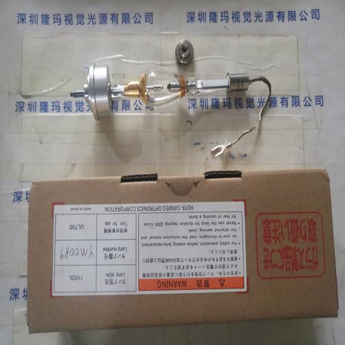 HOYA豪雅?750DL?UV灯现货