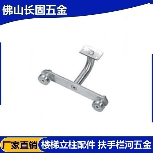 ST-T1035楼梯扶手玻璃夹护栏五金配件工程五金