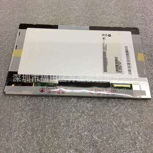 10.1寸液晶屏B101EW05V.11280X800液晶屏幕内屏B101AW03