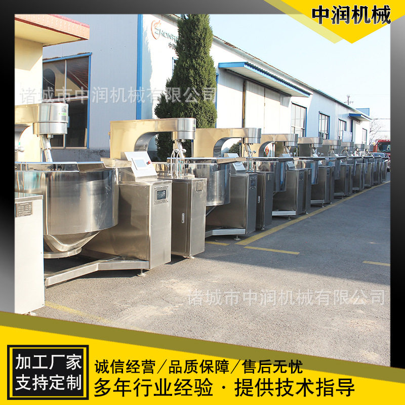 电磁炒糖锅奶豆腐搅拌炒锅发酵锅炒制奶豆腐机器设备