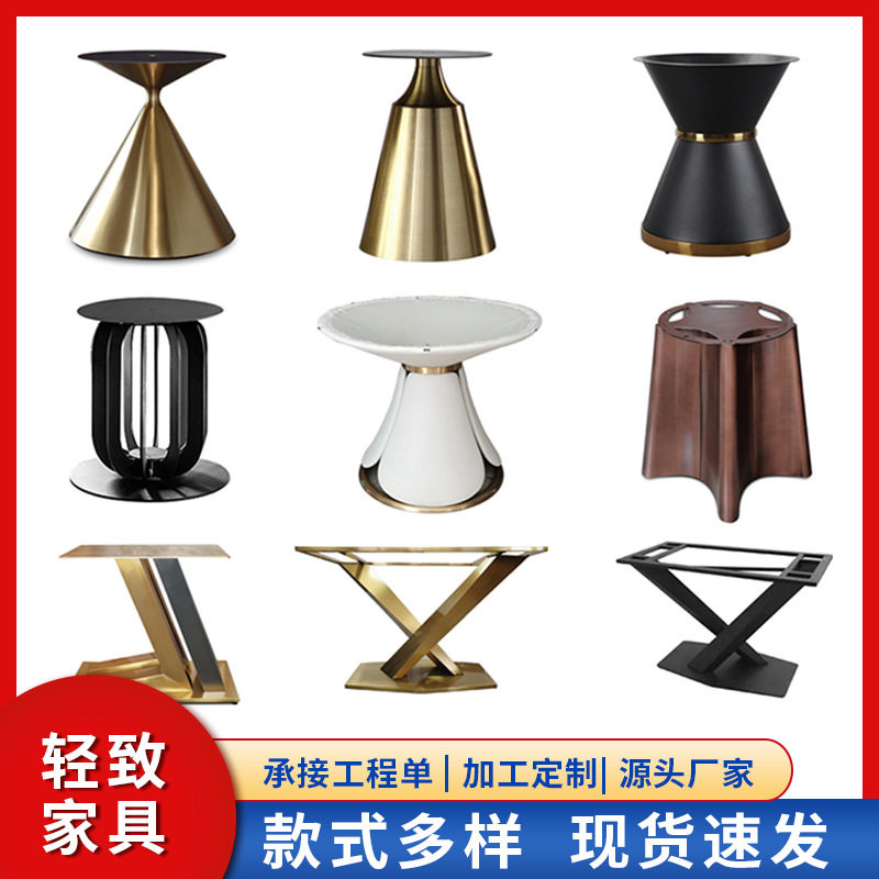 餐厅岩板不锈钢桌腿底座