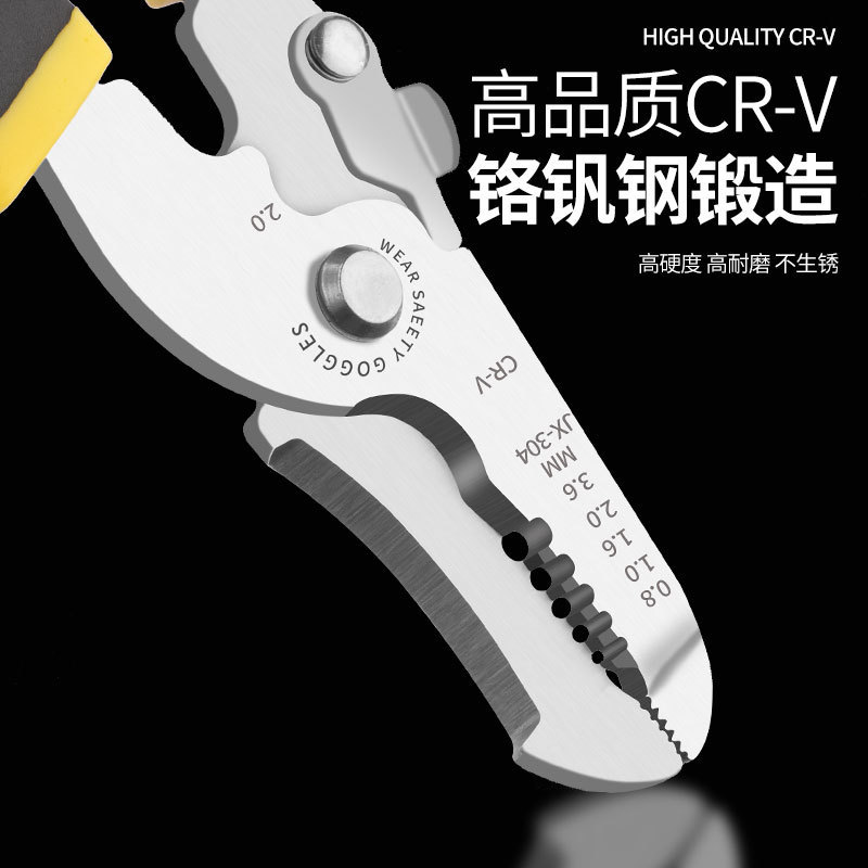 进口多功能电工专用剥线钳