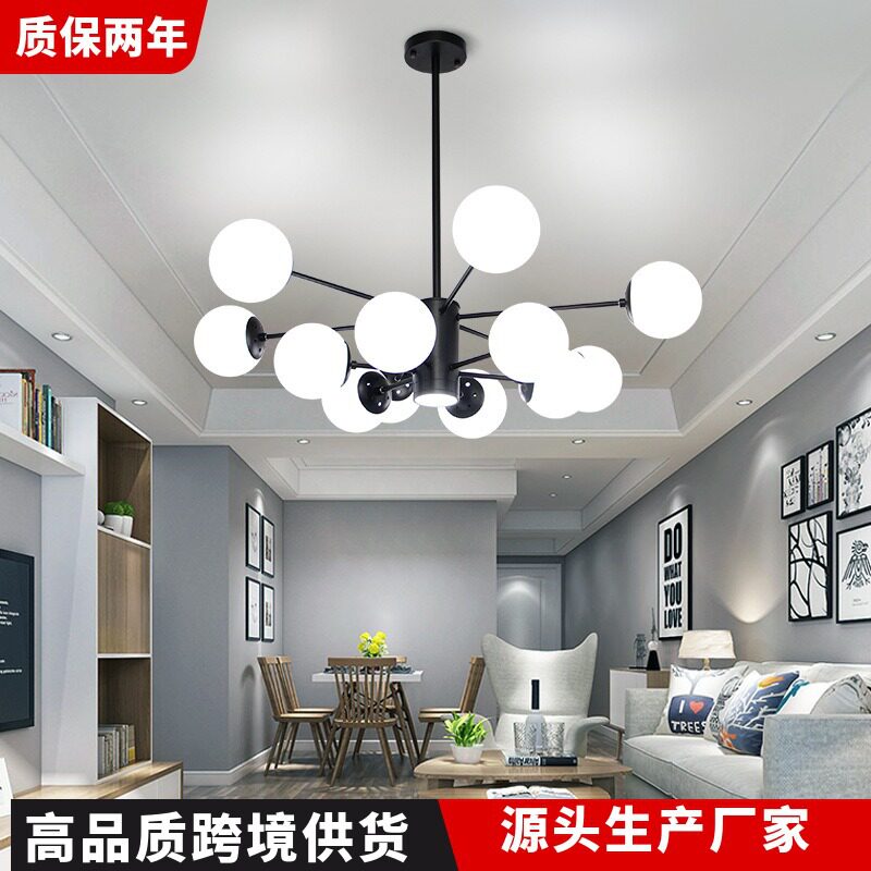 北欧风格灯具客厅灯创意个性餐厅卧室灯现代简约网红玻璃魔豆吊灯