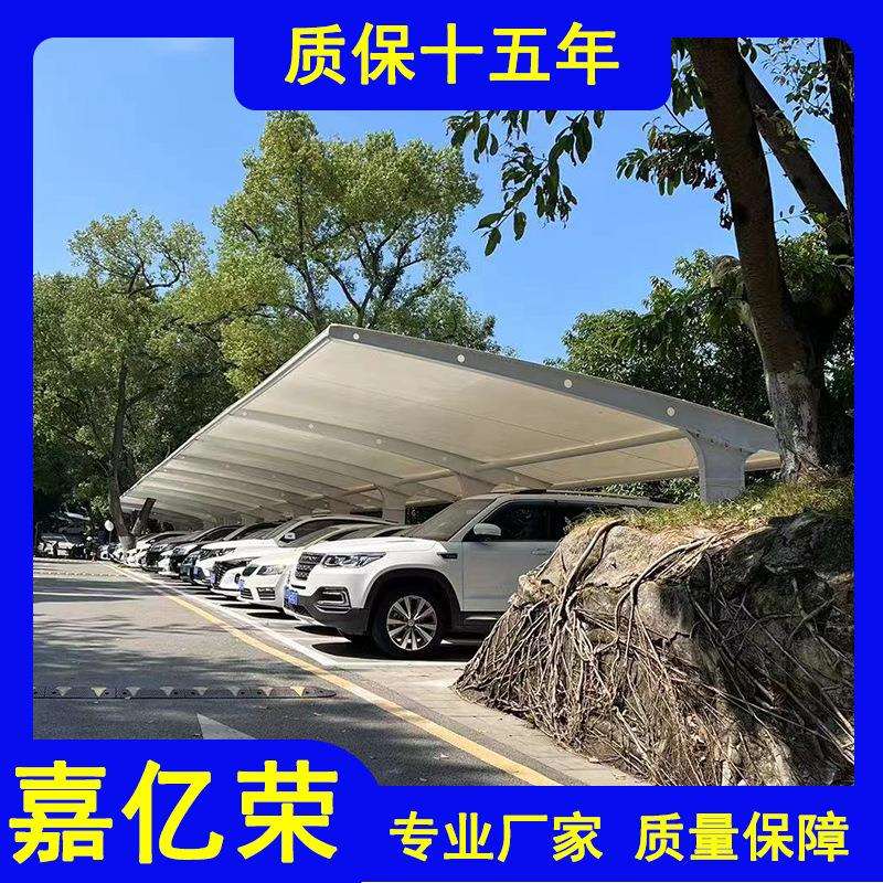膜结构车棚汽车停车棚充电桩遮雨棚大型停车场停车棚7字形遮阳棚