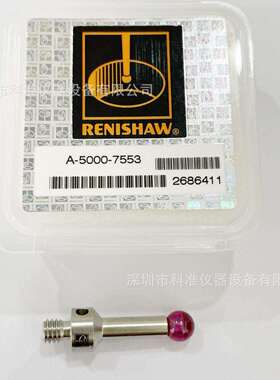 雷尼绍测针A-5000-7553A-5000-6731A-5000-6352A-5000-7555
