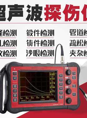 探伤仪XUT350BXUT560CXUT600XUT610C焊缝无损检测工具