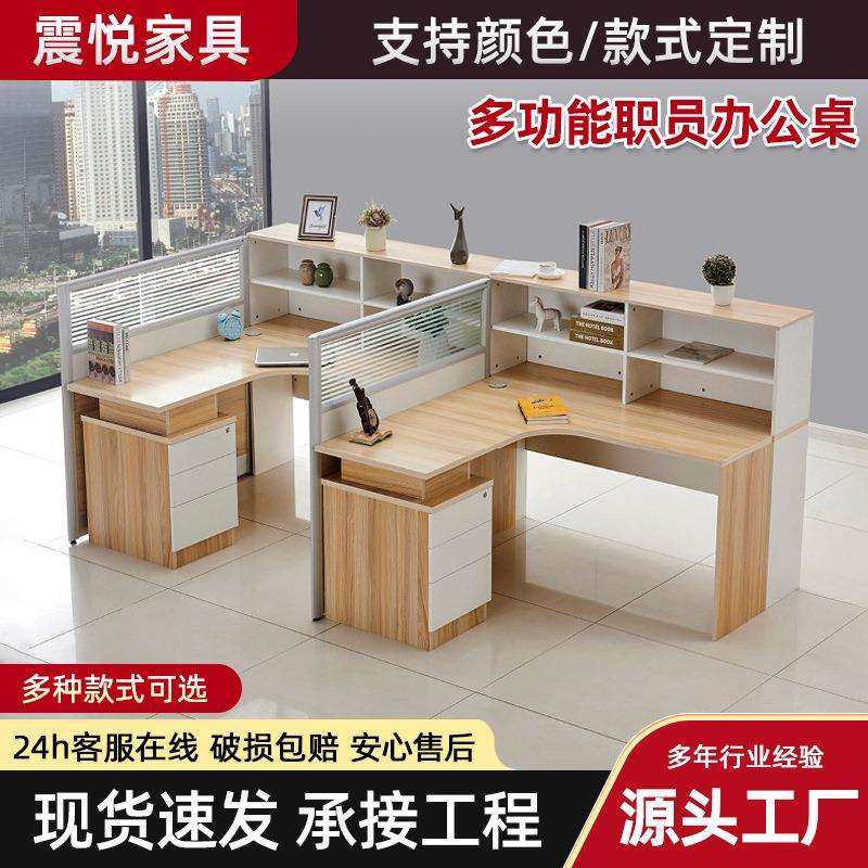 会计桌多功能办公桌电脑桌职员桌卡位桌组合4人桌员工桌卡位桌,金属材料及制品,金属加工件/五金加工件,淘宝优惠券,粉丝福利购,淘宝优惠卷