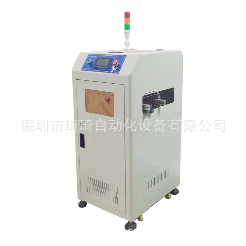 琦琦自动化全自动真空上板机