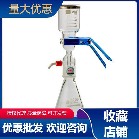 津腾溶剂过滤器1L2L高硼硅砂芯抽滤装置实验三角瓶多联支架夹子