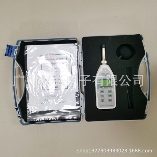 嘉兴恒升HS5633B声级计
