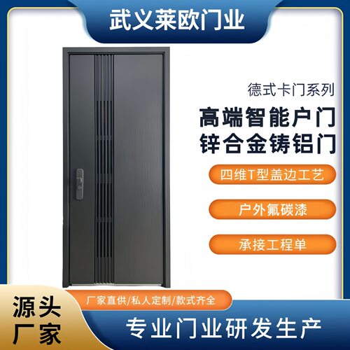 新款高端甲级防盗门通风透气平开门中门家用入户门进户安全门单门