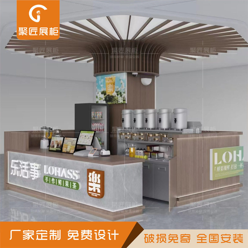 商超多经点位奶茶店展示柜鲜果炒酸奶多功能水果捞现煮小吃中岛柜