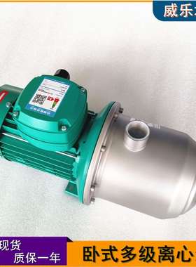 德国威乐wilo小型卧式增压泵MHI406-1/10/E/1-220-50-2-B-BSR