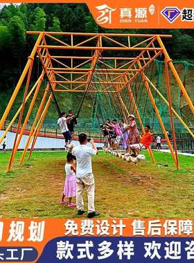 网红秋千多人大型户外景区摇摆秋千设备充气防护垫无动力游乐设备
