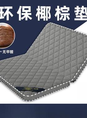 天然椰棕榈床垫硬垫子家用卧室儿童榻榻米折叠软席梦思出租房专用