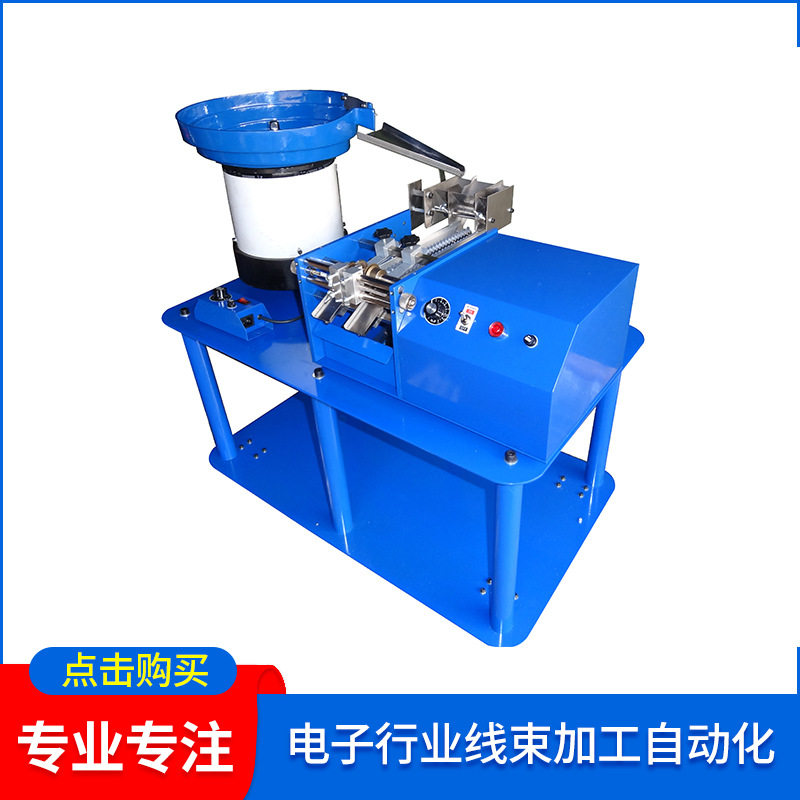 QR-13电动散带合并电阻成型机电阻二极管引脚剪脚折弯机整型机
