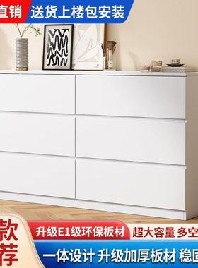 奶油风斗柜五斗柜卧室收纳柜客厅靠墙现代简约抽屉柜梳妆台储物柜