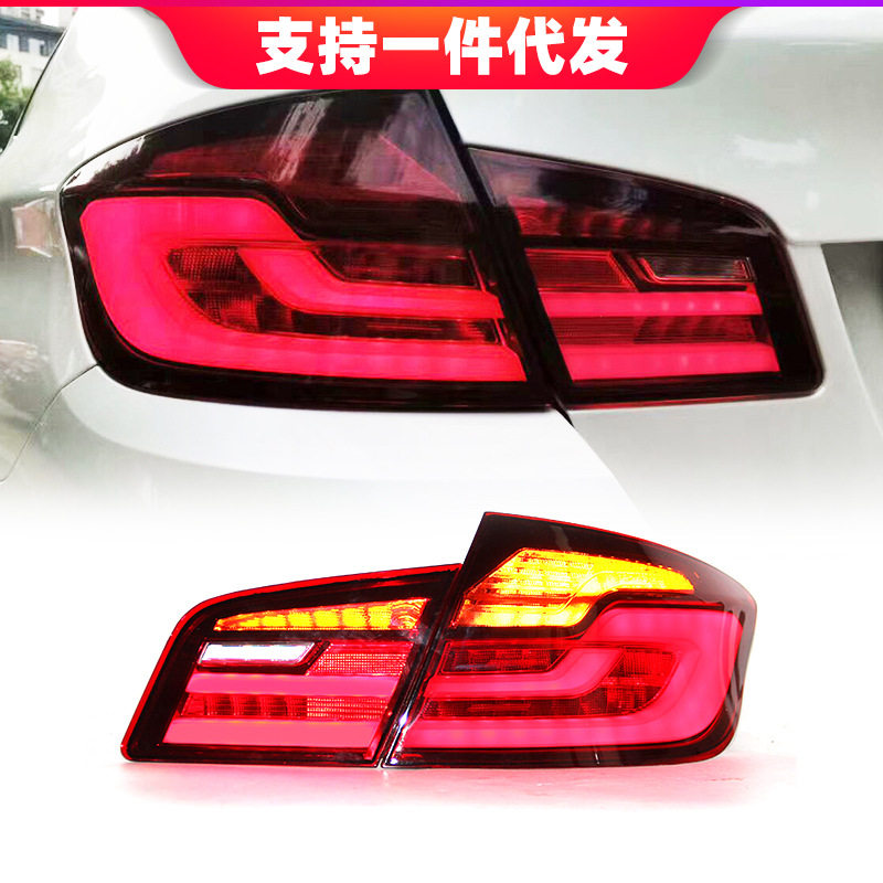 适用于11-17款宝马5系F10F18尾灯总成光导行车灯流光转向灯后尾灯
