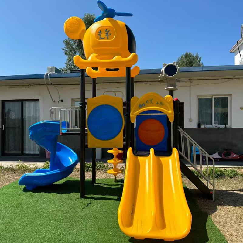 户外大型滑滑梯组合室外幼儿园塑料滑梯小区游乐设施公园儿童秋千