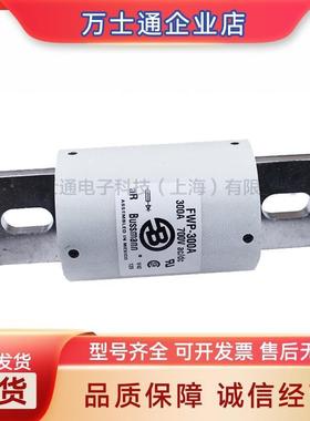 FWP-450AFWP-500AFWP-600AFWP-700A快速熔断器保险丝现货