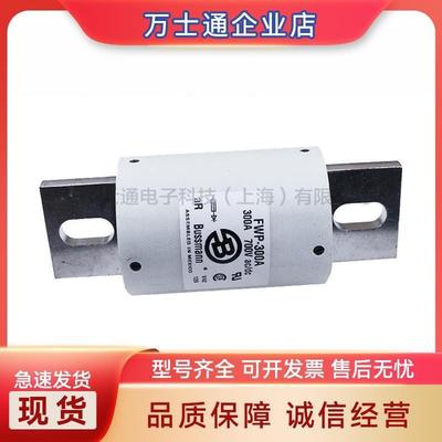 FWP-450AFWP-500AFWP-600AFWP-700A快速熔断器保险丝现货