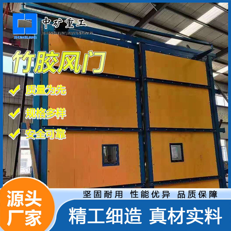 煤矿用气动无压风门可调节风窗百叶窗行人通过对开式无压风门