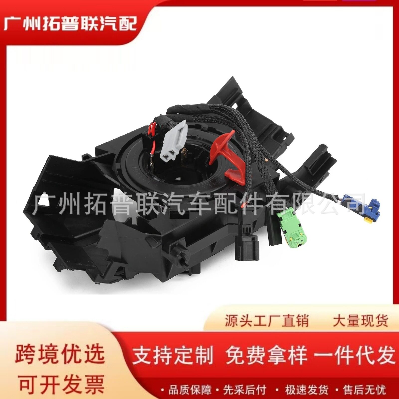 雷诺车身配件厂家直供