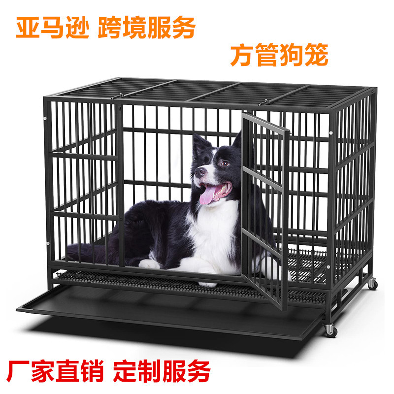 加粗加厚折叠带厕所金属狗笼