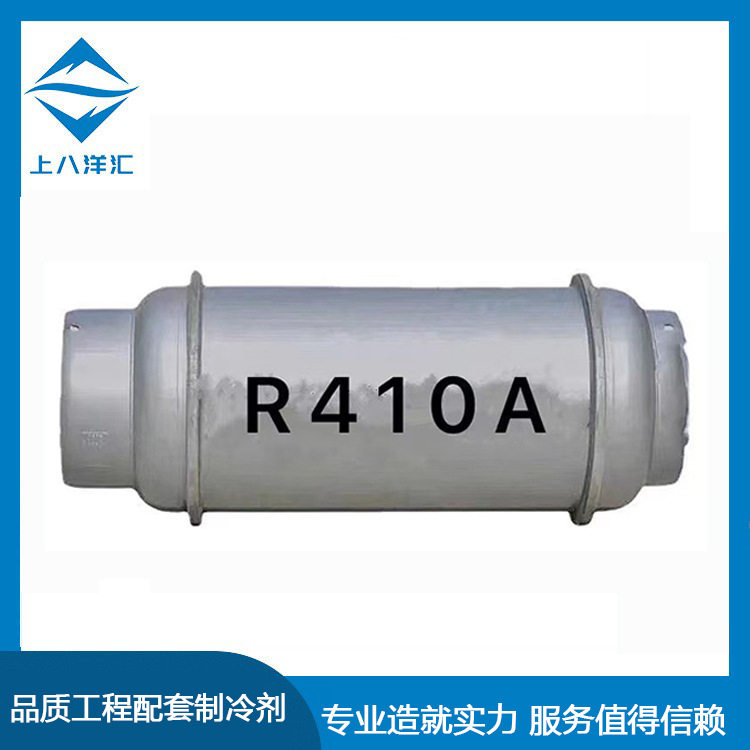 大桶制冷剂R22R410AR507A404AR134aR245Fa巨化厂家直销高纯度99.8