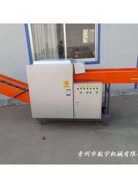 碎布机皮革剪切机皮革切断机