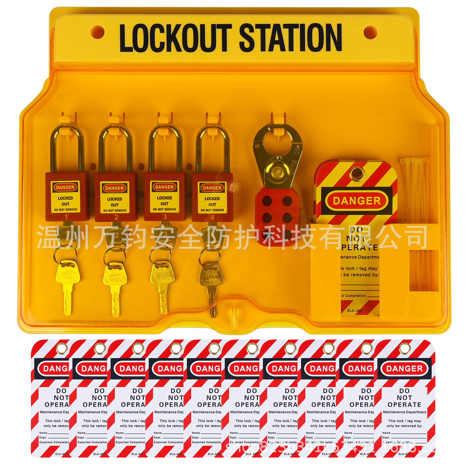 出口型一体式塑料挂板壁挂式工业停工锁具塑料挂板管理箱