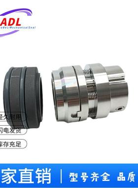 直销优质HHC-7.5MAB型船用机械密封油泵机械密封件