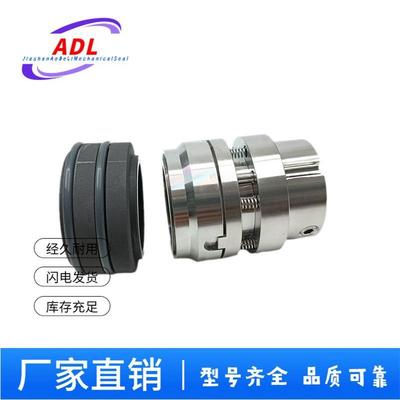 直销优质HHC-7.5MAB型船用机械密封油泵机械密封件