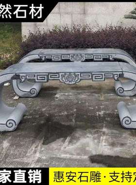 天然青石花架盆景台底座组合花几石雕中式花盆方石墩镂空庭院摆件