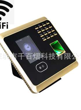 ZK UF100 Plus Fingerprint Time Attendance Machine Password