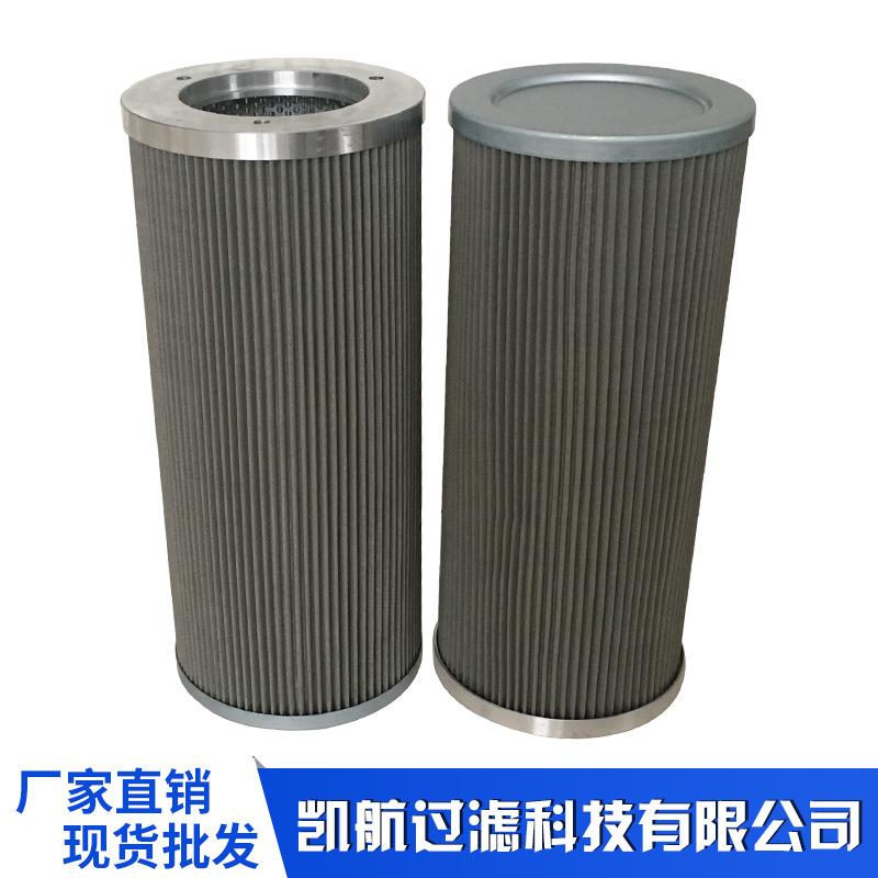 凯航304不锈钢折叠滤芯现货