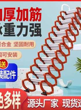 A可折叠拉伸折叠梯伸缩楼梯阁楼壁挂款简易楼梯加高户外爬墙升降Y