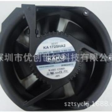 卡固风扇KA1725HA217251220V轴流风扇工业风机散热风扇