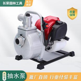 农用四冲程式汽油机抽水泵小型高扬程户外大功率农业灌溉水泵